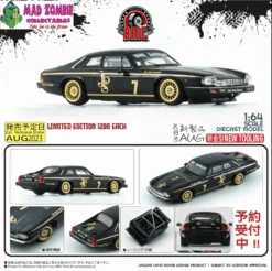 BM Creations 1/64 Scale - Jaguar 1984 XJS - JPS #7 (Limited To 1296 Pieces World Wide)