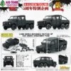 BM Creations 1/64 Scale - Land Rover 2016 Defender 110 Pick Up 6x6 Acc Pack Matte Black